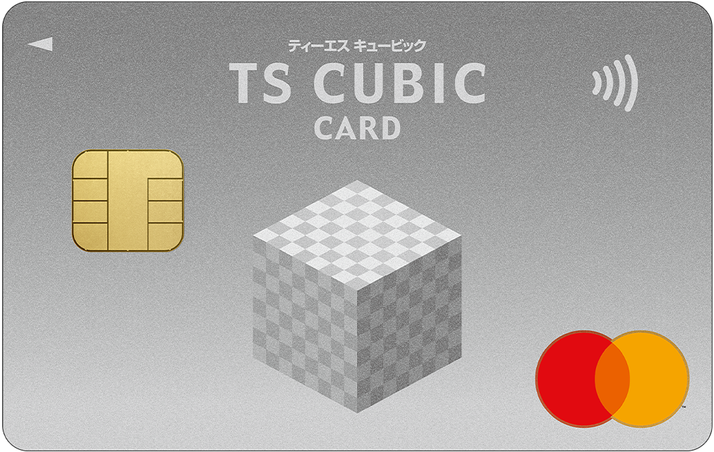 TS CUBIC CARD マスター