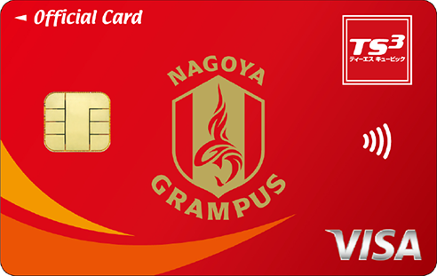 GRAMPUS OFFICIAL CARD VISA レギュラー