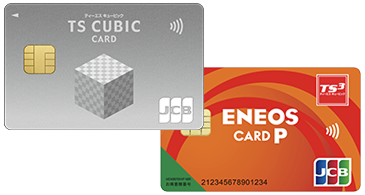 TS CUBIC CARD JCB ENEOS P JCB レギュラー