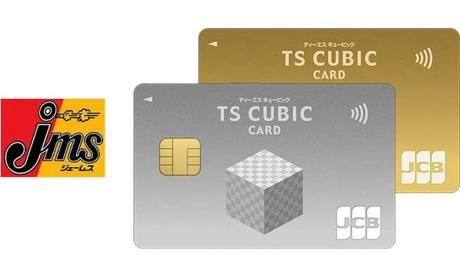 ジェームス TS CUBIC CARD