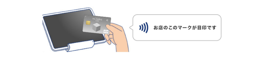 お店のこのマークが目印です