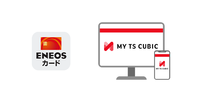 ENEOSカードアプリ・WEBサイト イメージ