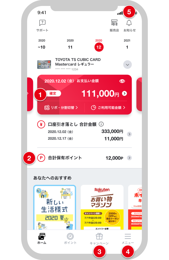 画面イメージ