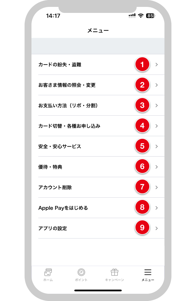 画面イメージ