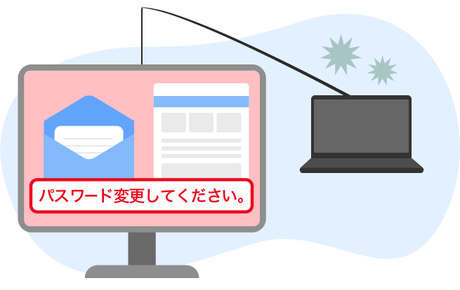 フィッシング詐欺イメージ