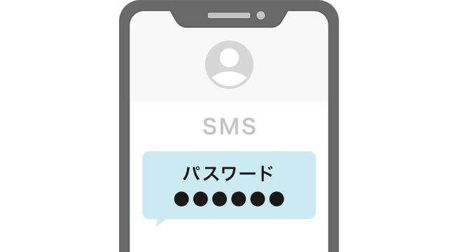 SMS