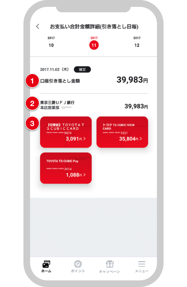 画面イメージ