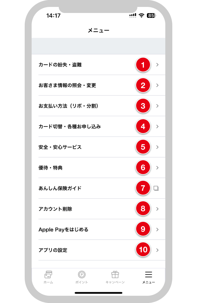 画面イメージ