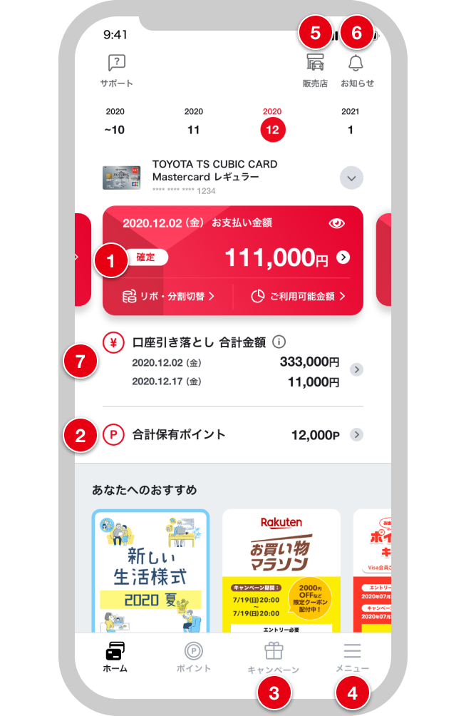 画面イメージ