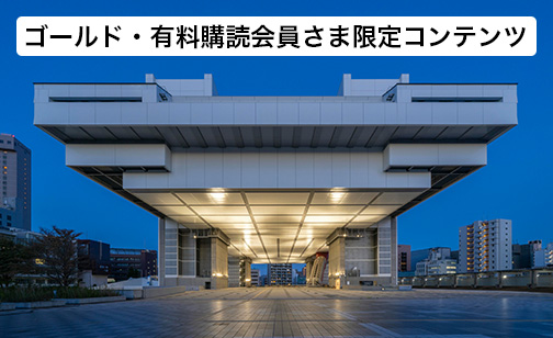 Harmonyデジタル