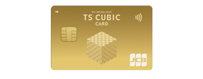 TS CUBIC CARD ゴールド