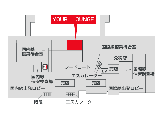 YOUR　LOUNGE