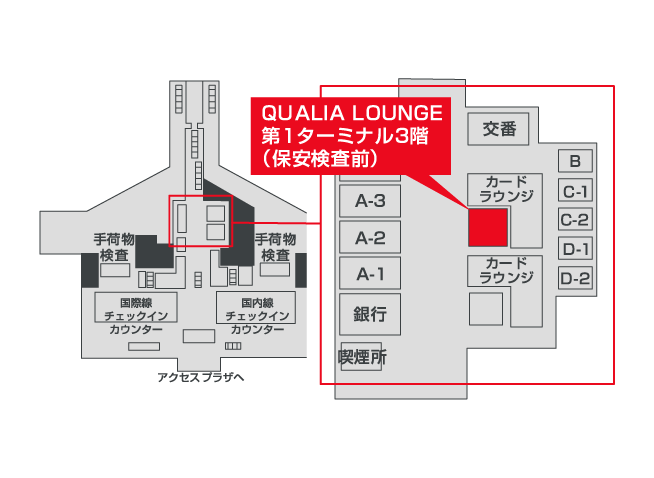 QUALIA LOUNGE