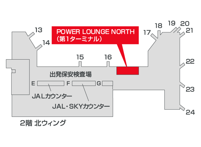 POWER LOUNGE NORTH